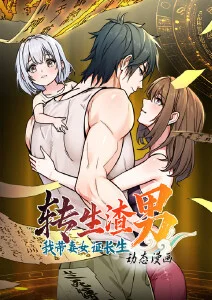 南方来信 经典重映封面